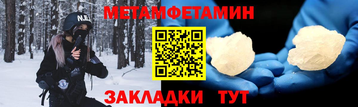 АМФ Розовый  Вход с VPN  АМФЕТАМИН  Ступино 