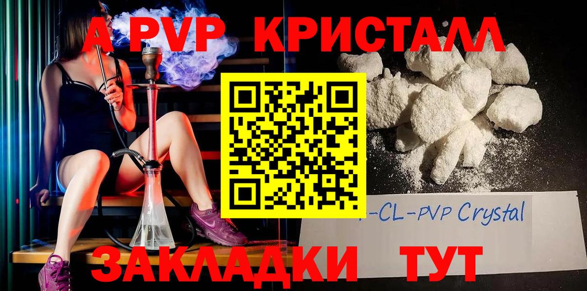 А ПВП СК КРИС Ступино