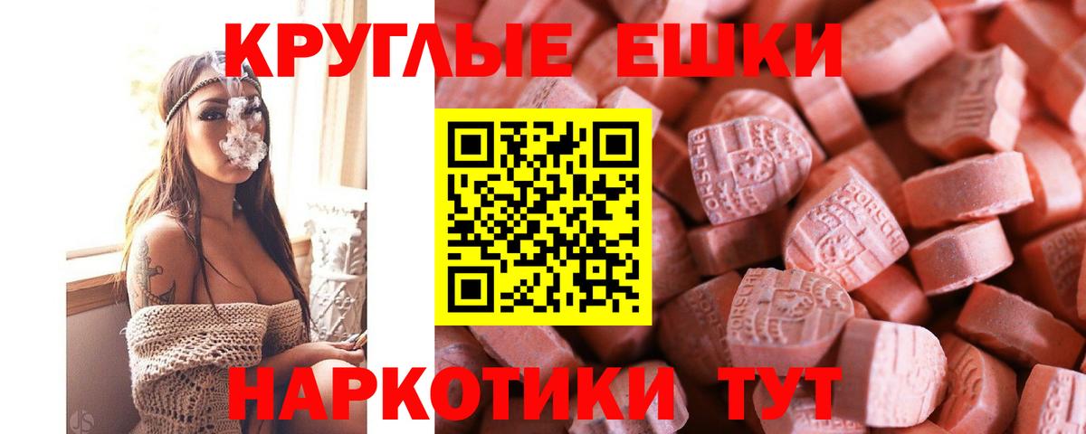 ЭКСТАЗИ DUBAI Ступино