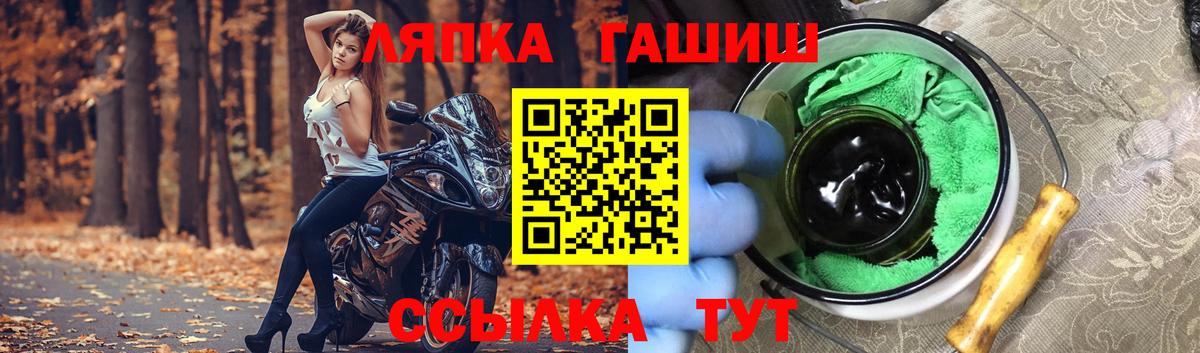 Ступино  ГАШ Изолятор  Вход с VPN  ГАШ Изолятор 