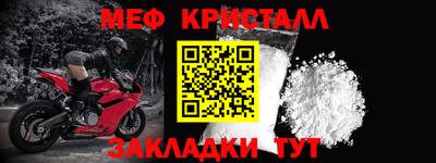 кокаин премиум Волгодонск
