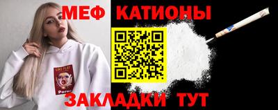 кокаин премиум Волгодонск
