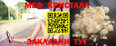 гашик Волжск