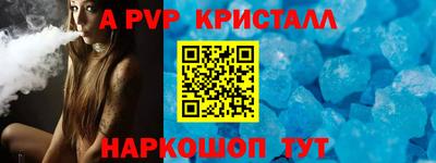 гашик Волжск