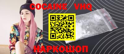 альфа пвп Волжский