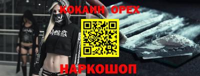 альфа пвп Волжский