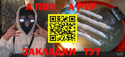 кокаин премиум Волгодонск