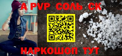 кокаин премиум Волгодонск