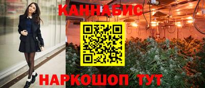 кокаин премиум Волгодонск