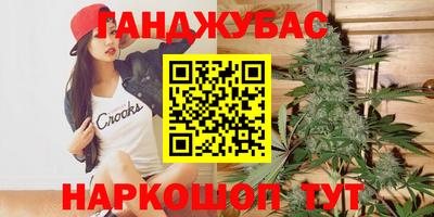 гашик Волжск