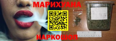 кокаин премиум Волгодонск