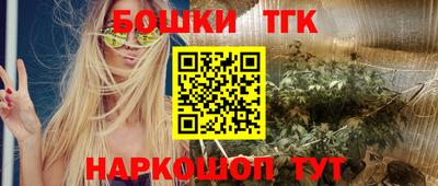 кокаин премиум Волгодонск