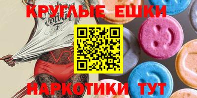 альфа пвп Волжский