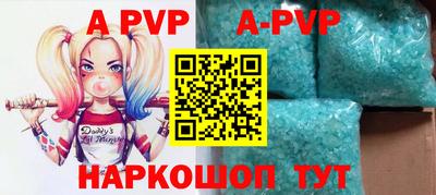 альфа пвп VHQ Бугуруслан