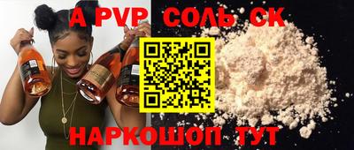 кокаин премиум Волгодонск