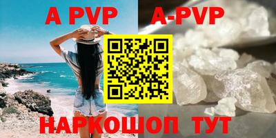 альфа пвп VHQ Бугуруслан