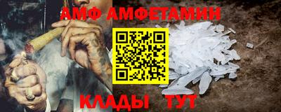 кокаин премиум Волгодонск