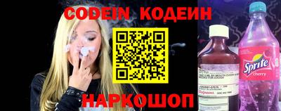 альфа пвп Волжский