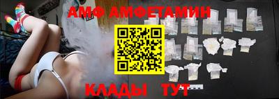 гашик Волжск