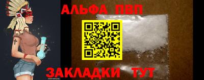 а пвп мука Будённовск