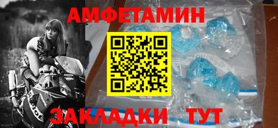 гашик Волжск
