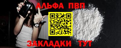 кокаин премиум Волгодонск