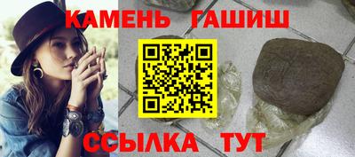 альфа пвп Волжский