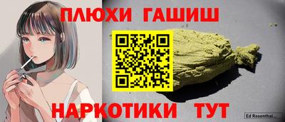 альфа пвп Волжский