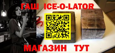 гашик Волжск