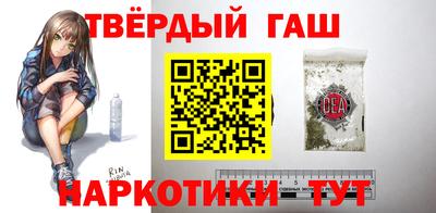 кокаин премиум Волгодонск