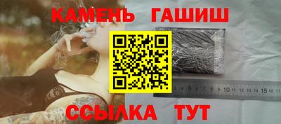 гашик Волжск