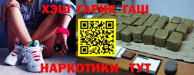 гашик Волжск