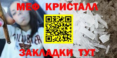 гашик Волжск