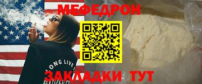 альфа пвп Волжский