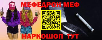 гашик Волжск