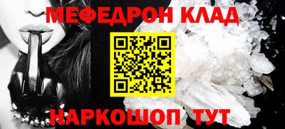 кокаин премиум Волгодонск