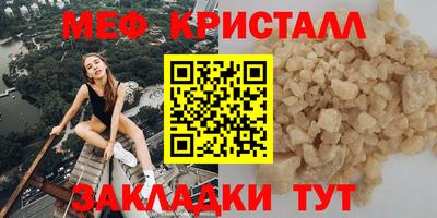 гашик Волжск