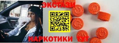 гашик Волжск