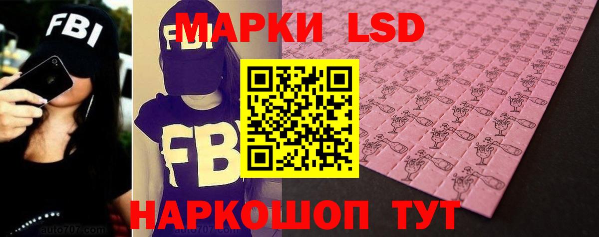Ступино  ЛСД экстази ecstasy  ЛСД экстази кислота  Вход с VPN 