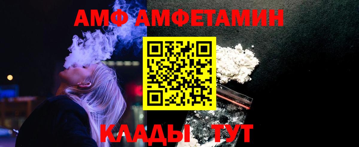 МЕТАМФЕТАМИН пудра  Метамфетамин  Ступино  Вход с VPN  МЕТАМФЕТАМИН пудра 