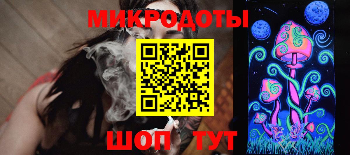 Ступино  Псилоцибиновые грибы прущие грибы  Вход с VPN 